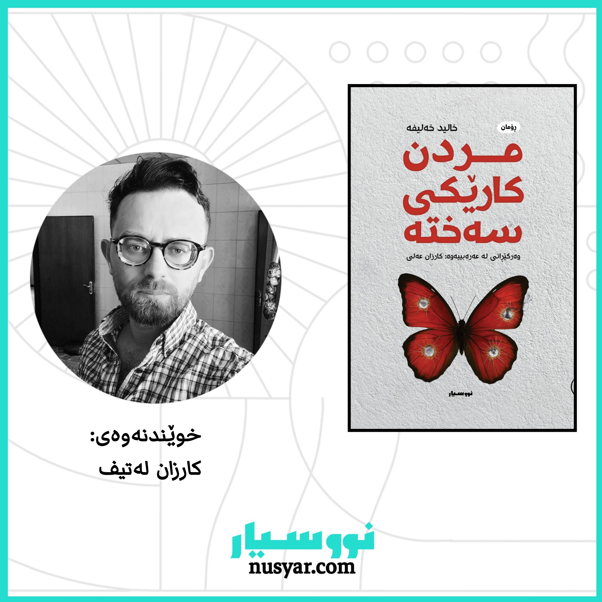 561761104 1370667471727727 2843612307037061892 n