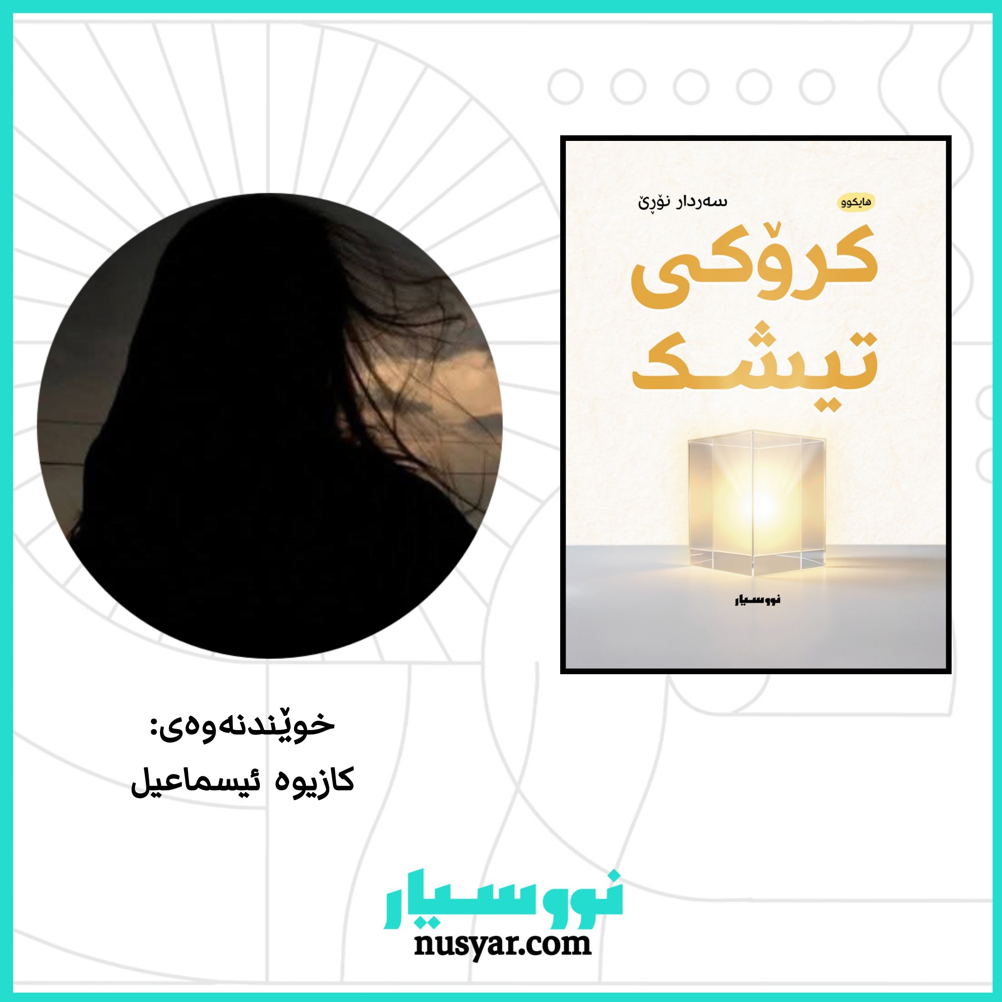 566227097 1371769328284208 1508256674057083818 n